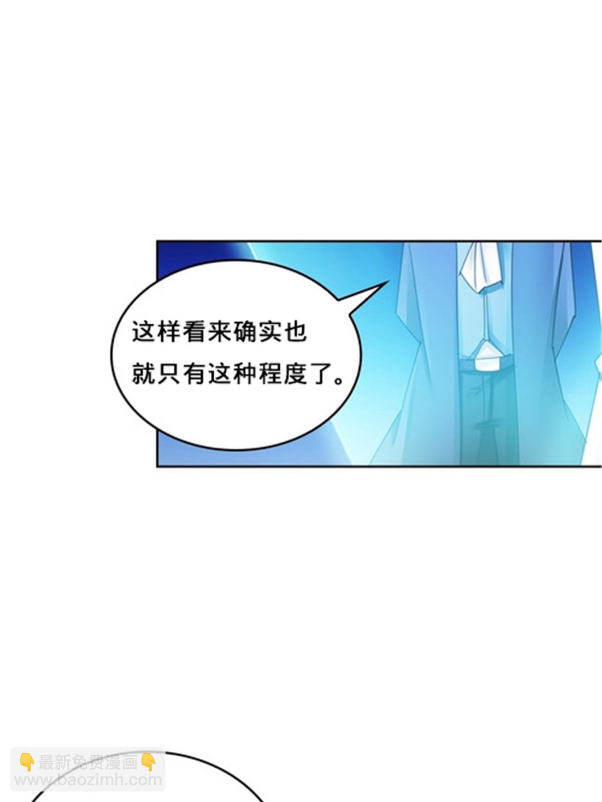 145 和萝拉的约会(1/2)-第146话