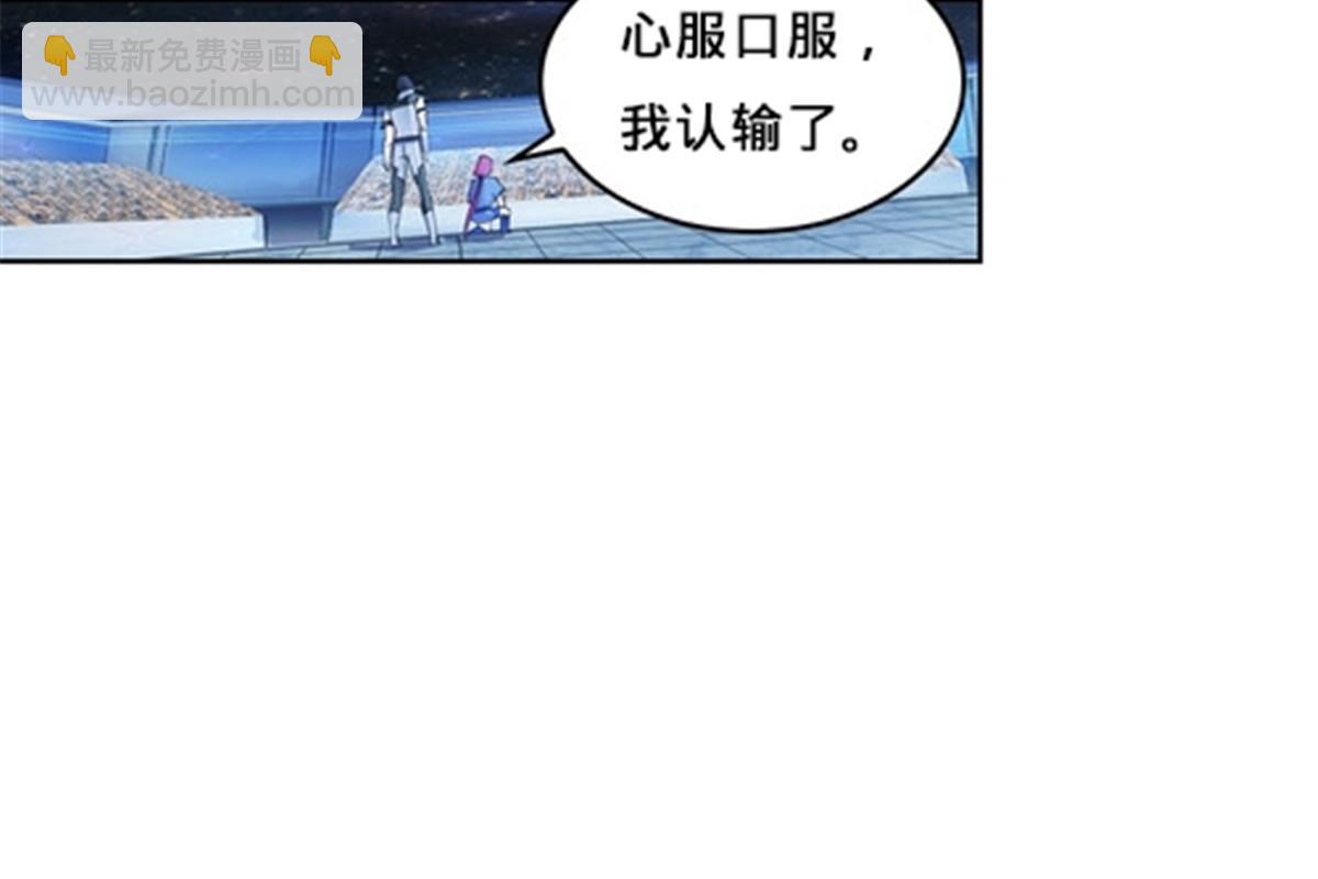 145 和萝拉的约会(1/2)-第146话