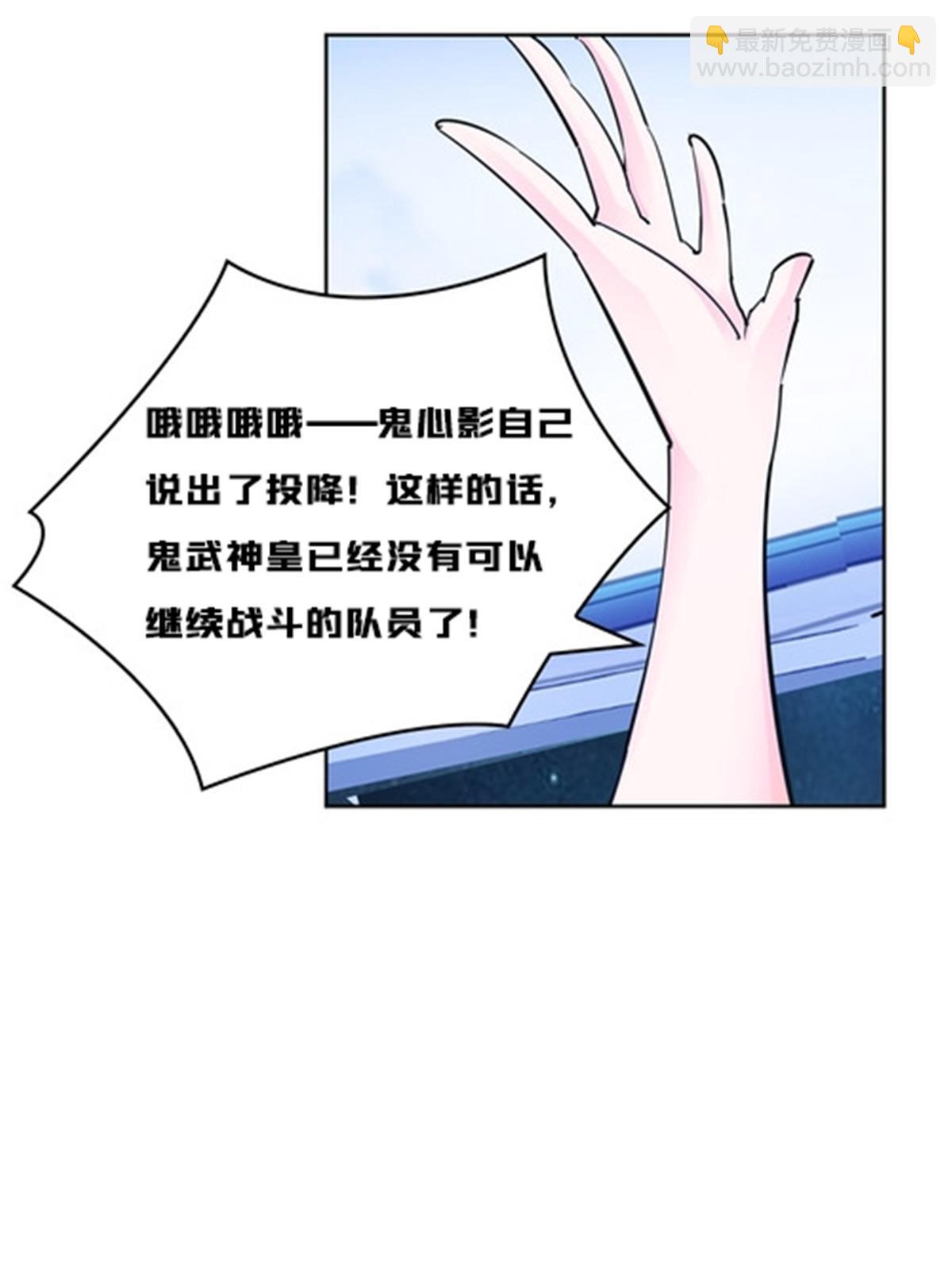 145 和萝拉的约会(1/2)-第146话