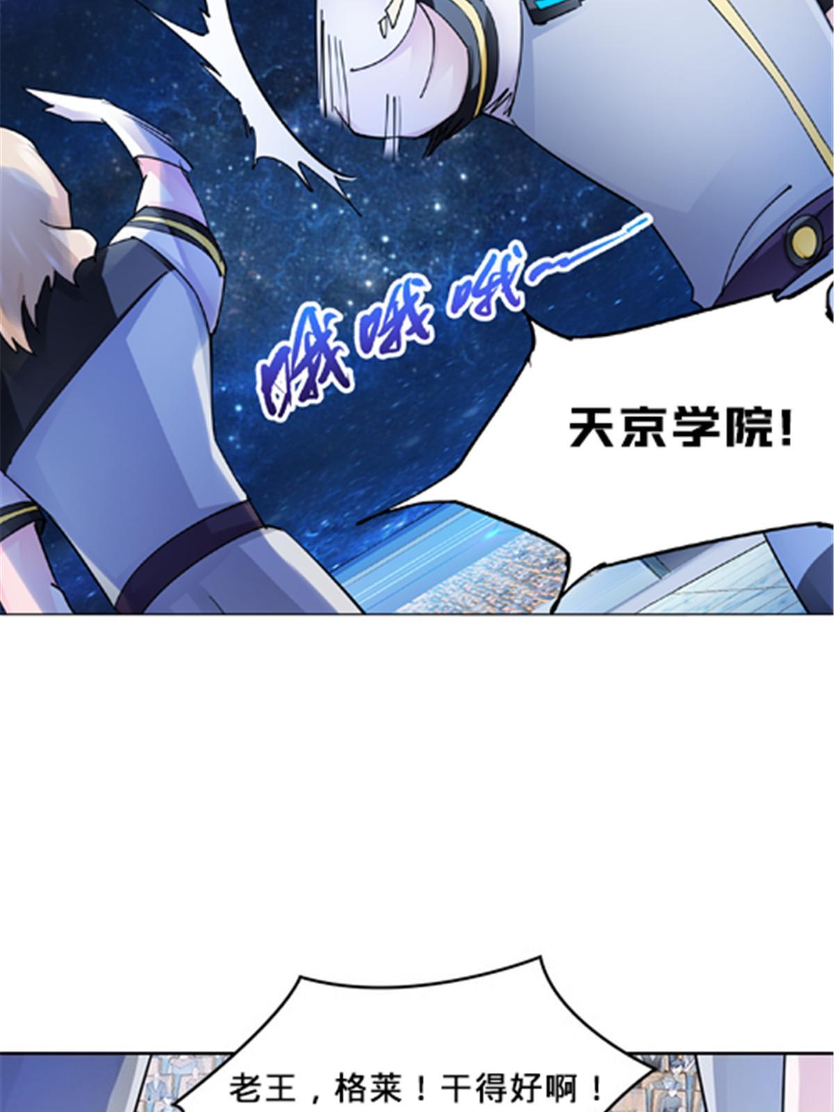 145 和萝拉的约会(1/2)-第146话