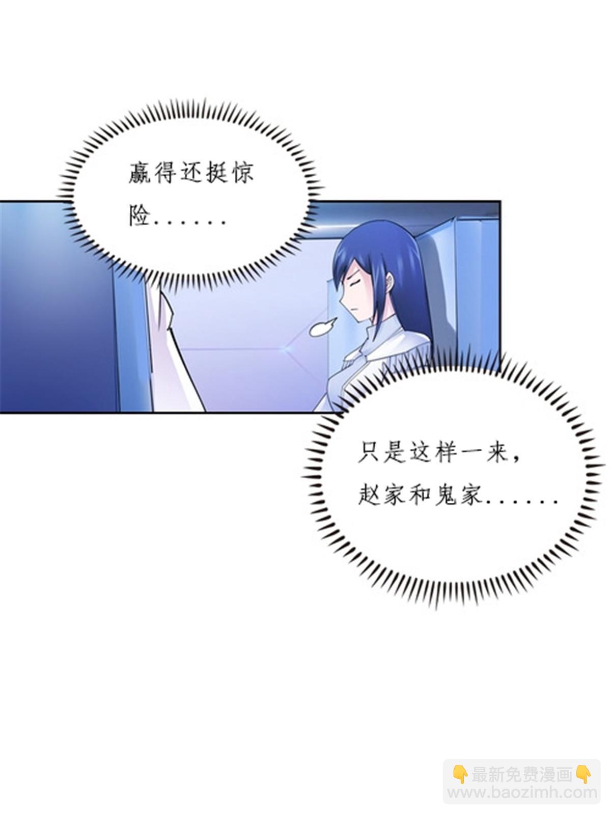 145 和萝拉的约会(1/2)-第146话
