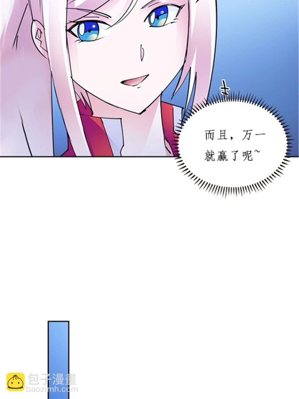 145 和萝拉的约会(1/2)-第146话