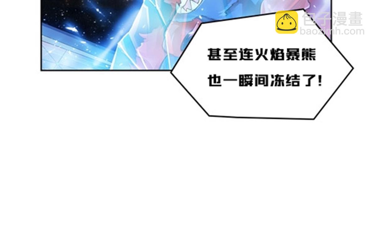 145 和萝拉的约会(1/2)-第146话