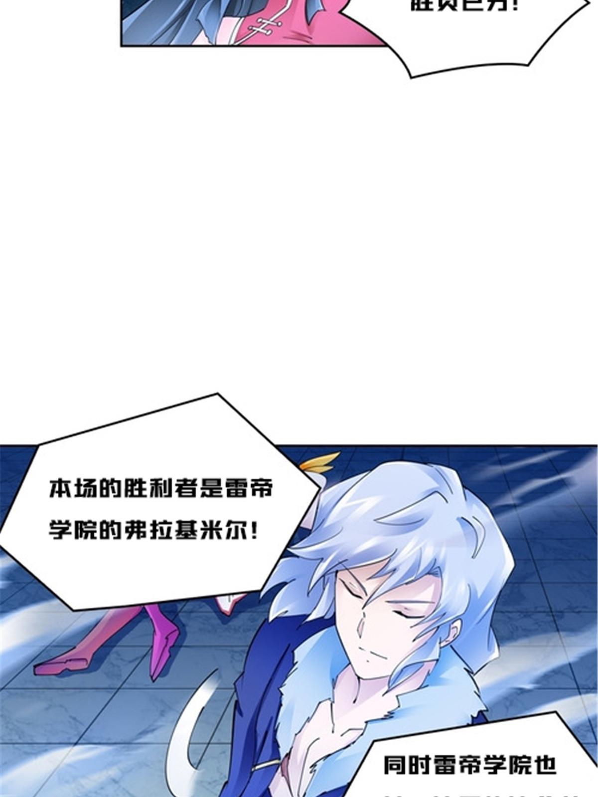 145 和萝拉的约会(1/2)-第146话