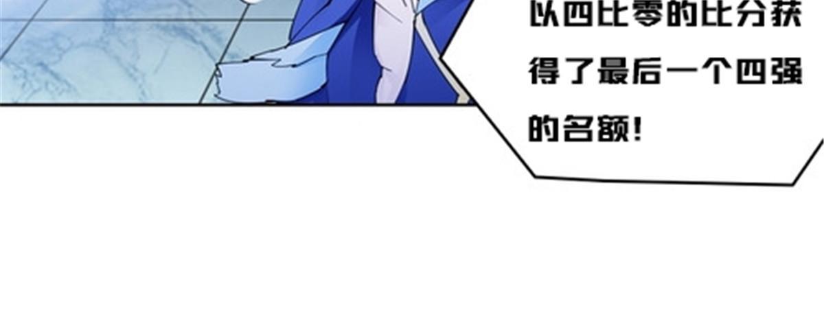 145 和萝拉的约会(1/2)-第146话