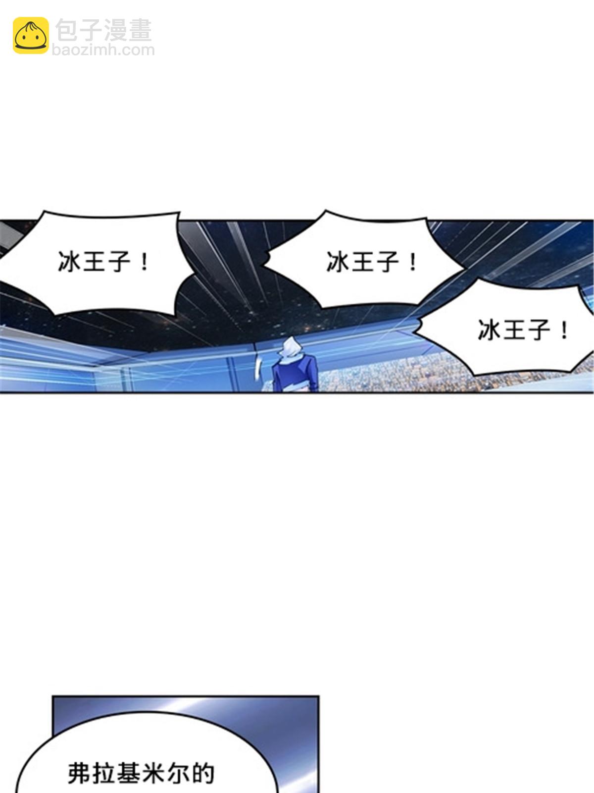 145 和萝拉的约会(1/2)-第146话