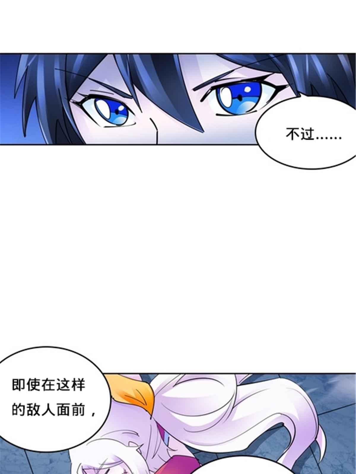 145 和萝拉的约会(1/2)-第146话
