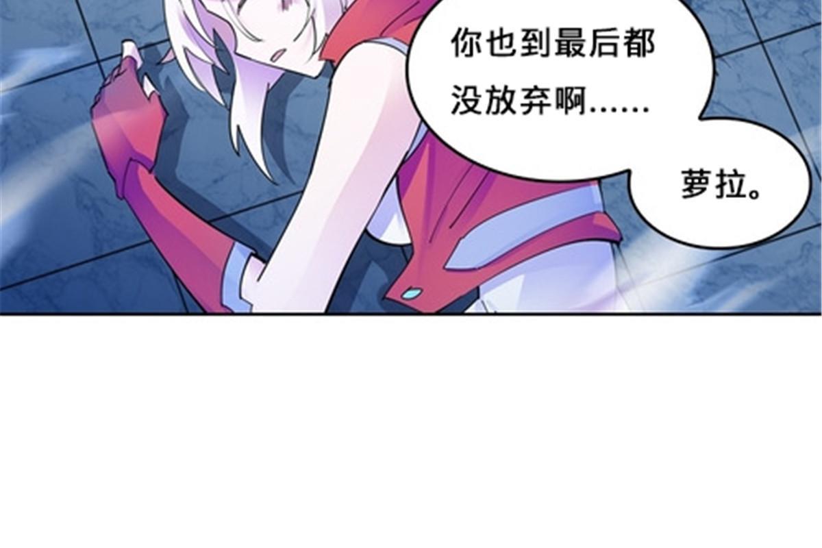 145 和萝拉的约会(1/2)-第146话