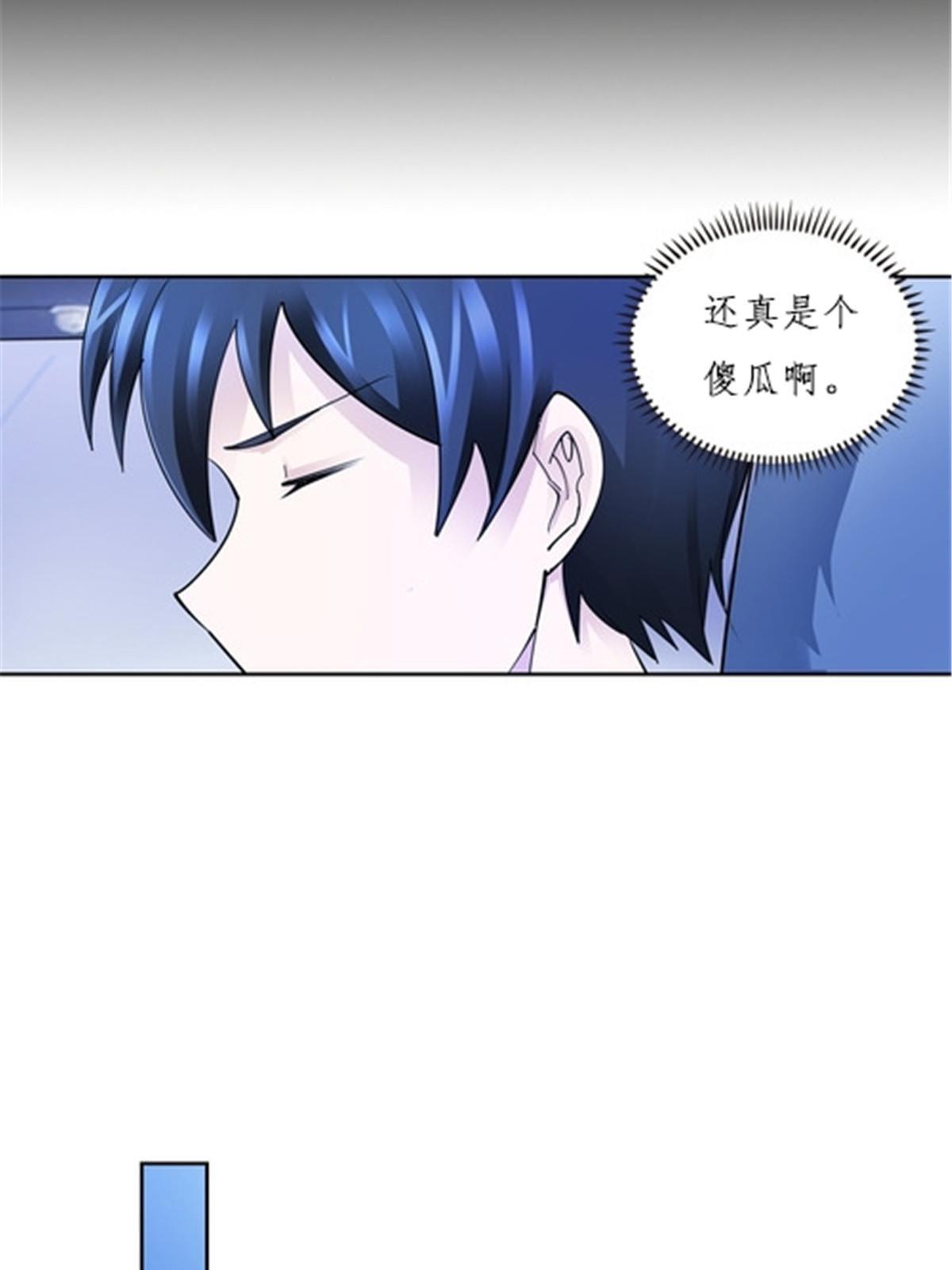 145 和萝拉的约会(1/2)-第146话