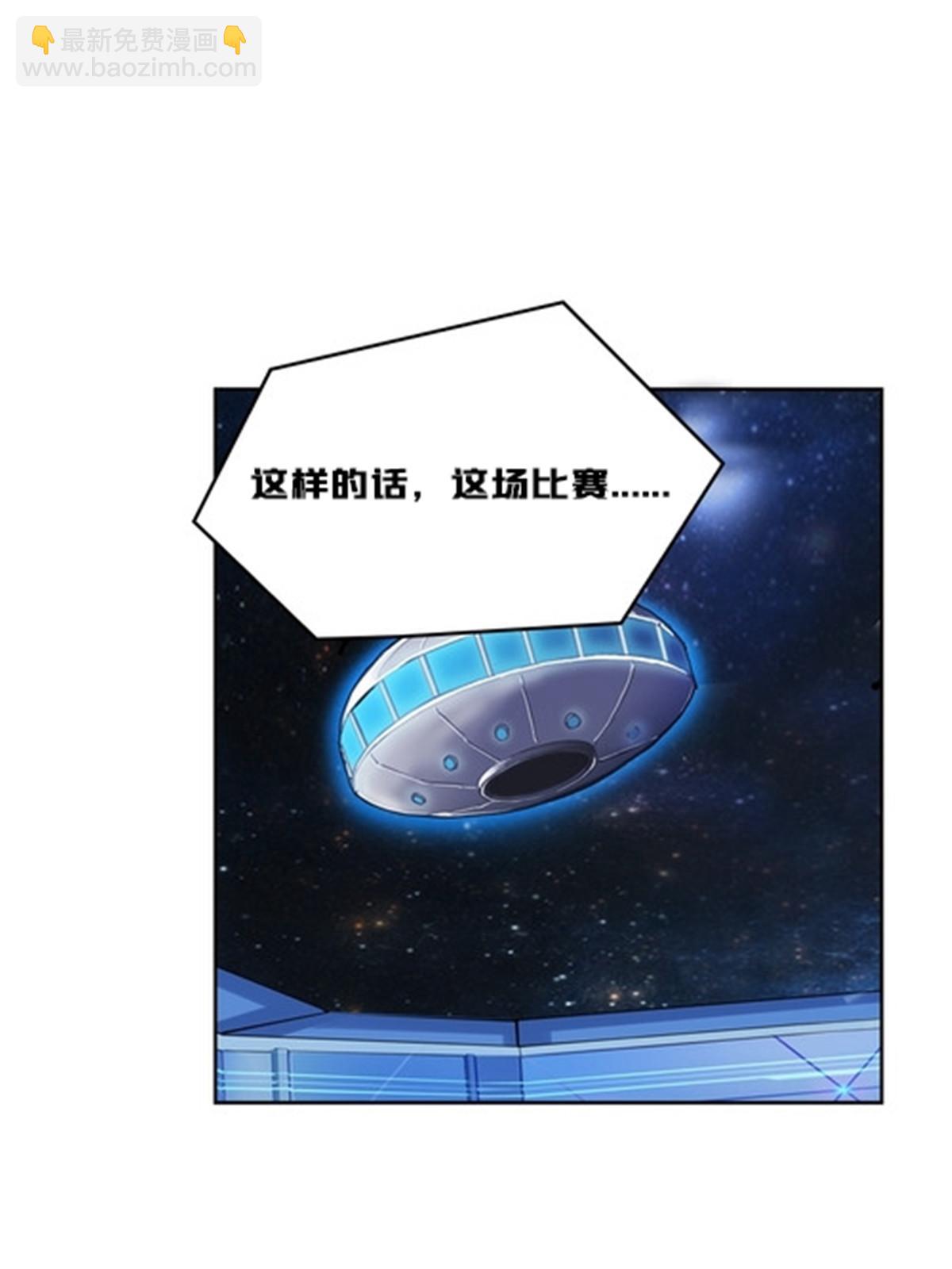 145 和萝拉的约会(1/2)-第146话