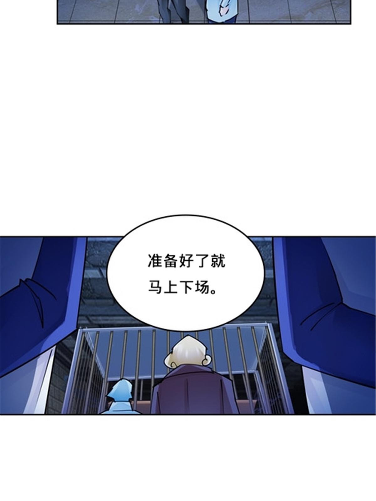 147 战斗审判(1/2)-第148话