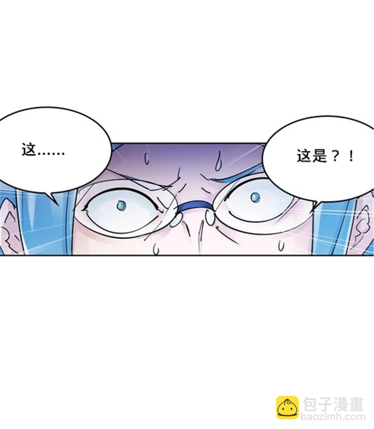 147 战斗审判(1/2)-第148话