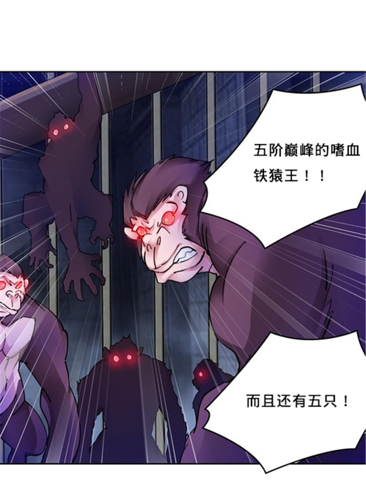 147 战斗审判(1/2)-第148话