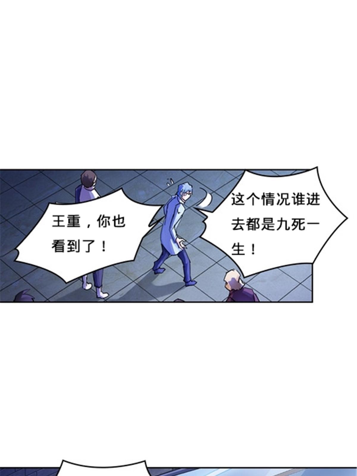 147 战斗审判(1/2)-第148话