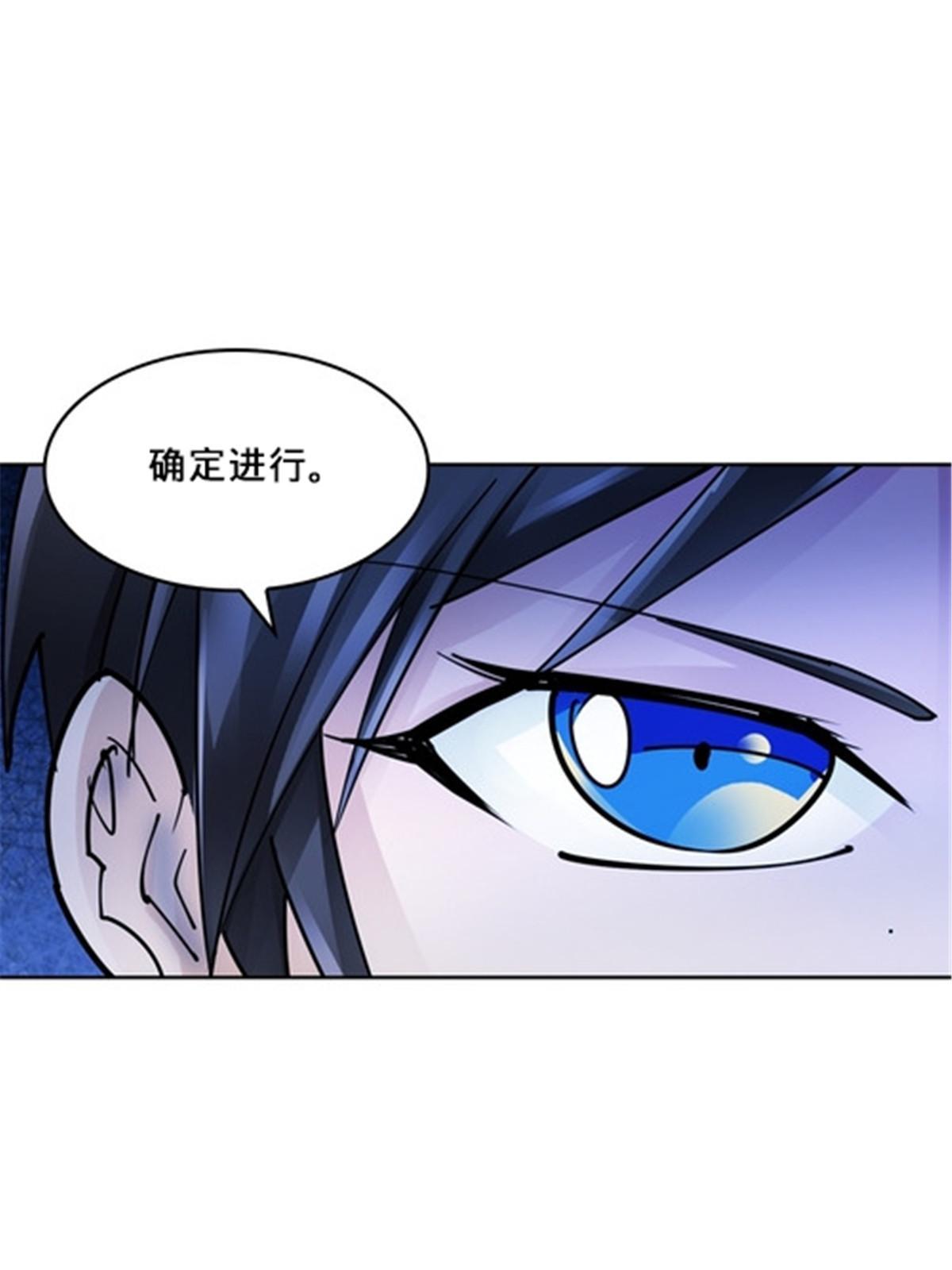 147 战斗审判(1/2)-第148话