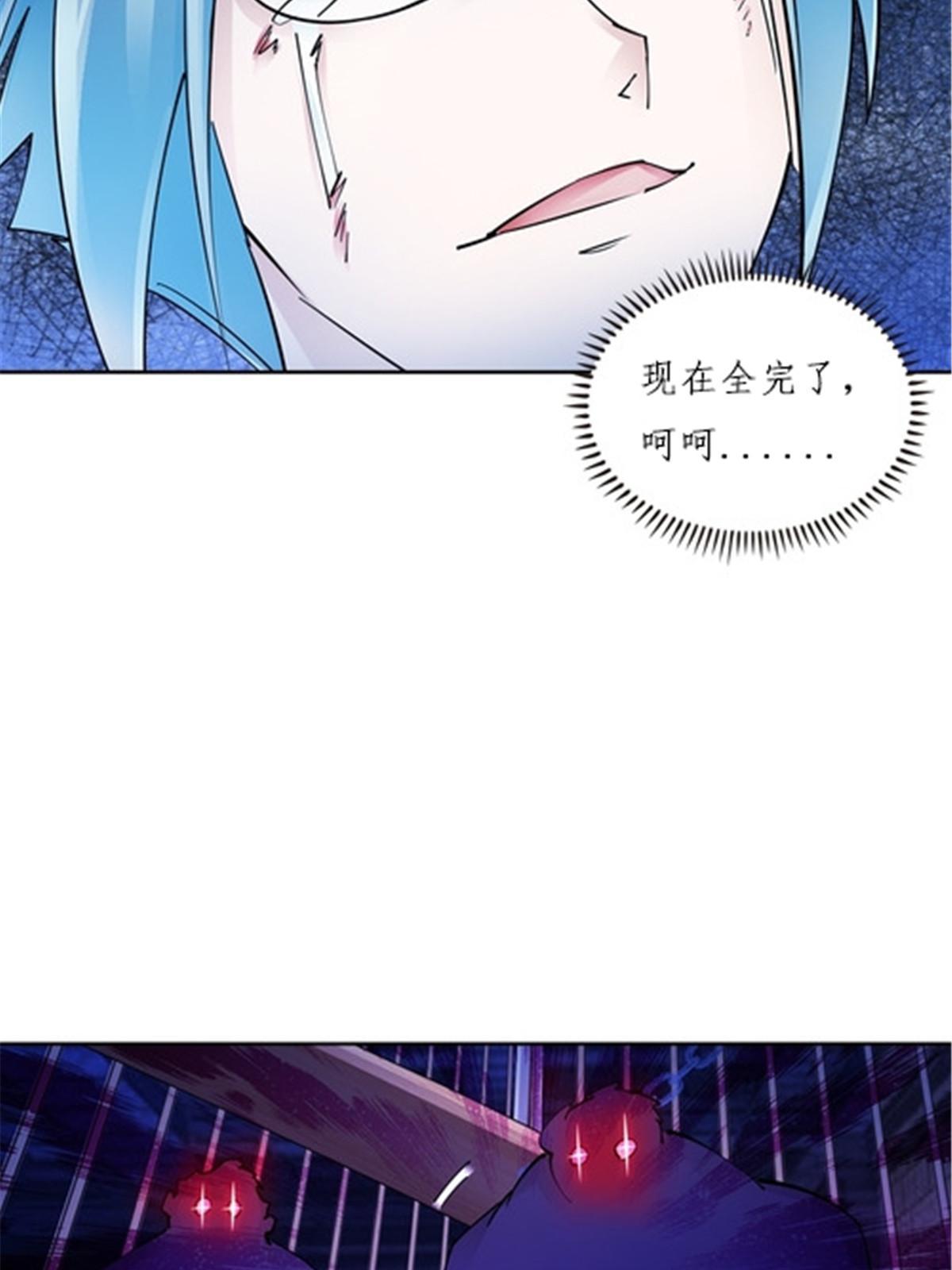 147 战斗审判(1/2)-第148话