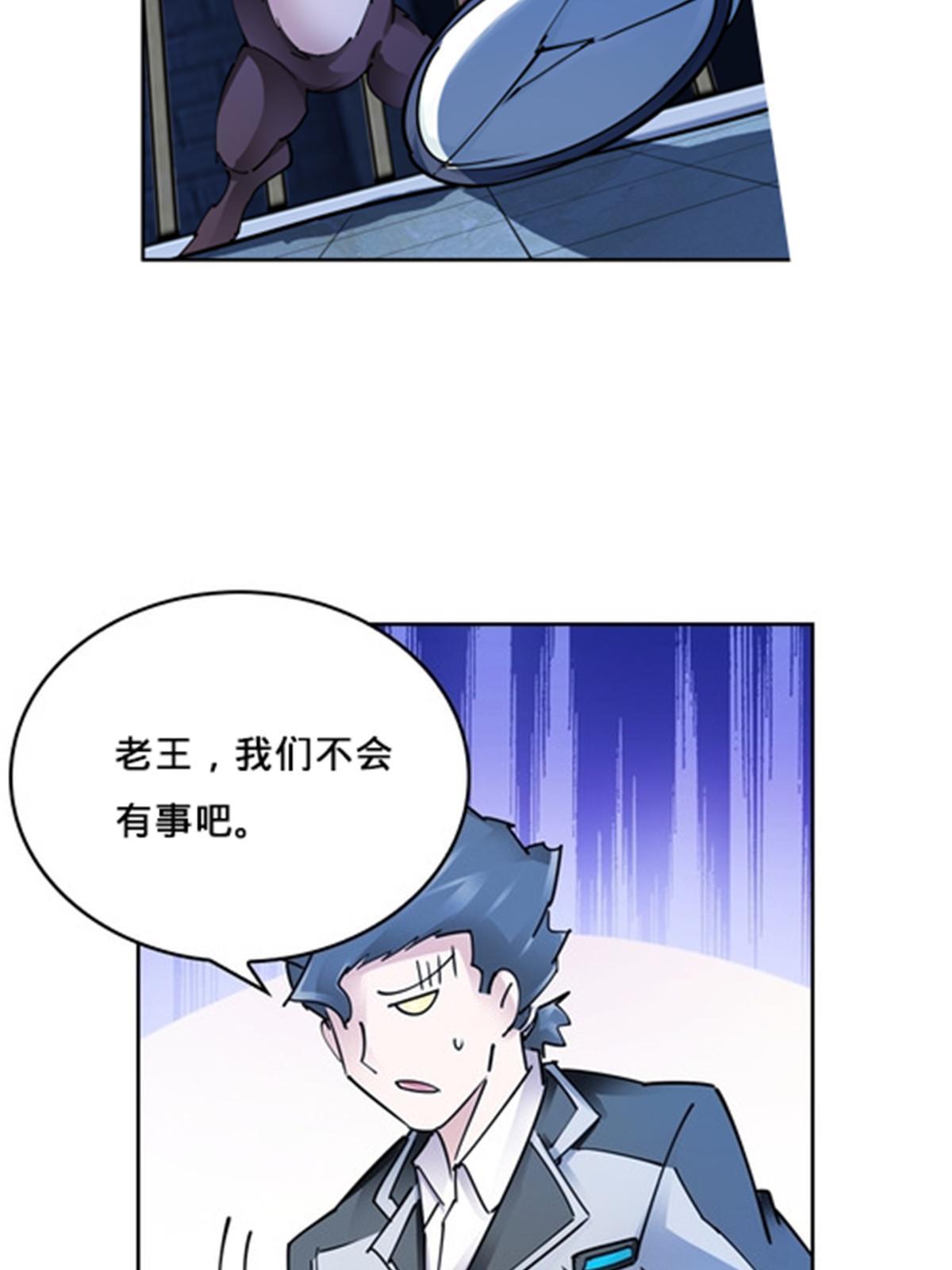 147 战斗审判(1/2)-第148话
