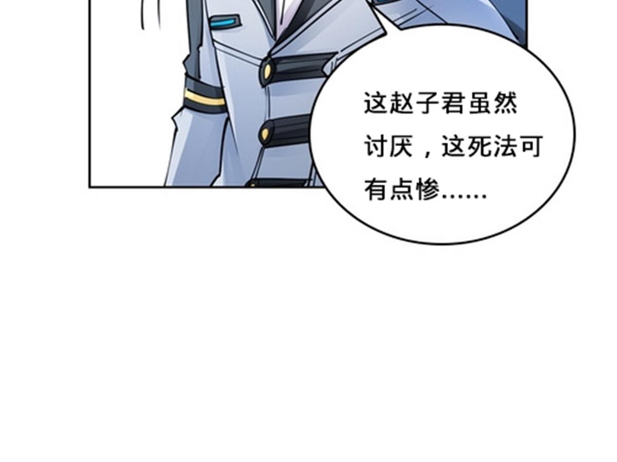 147 战斗审判(1/2)-第148话