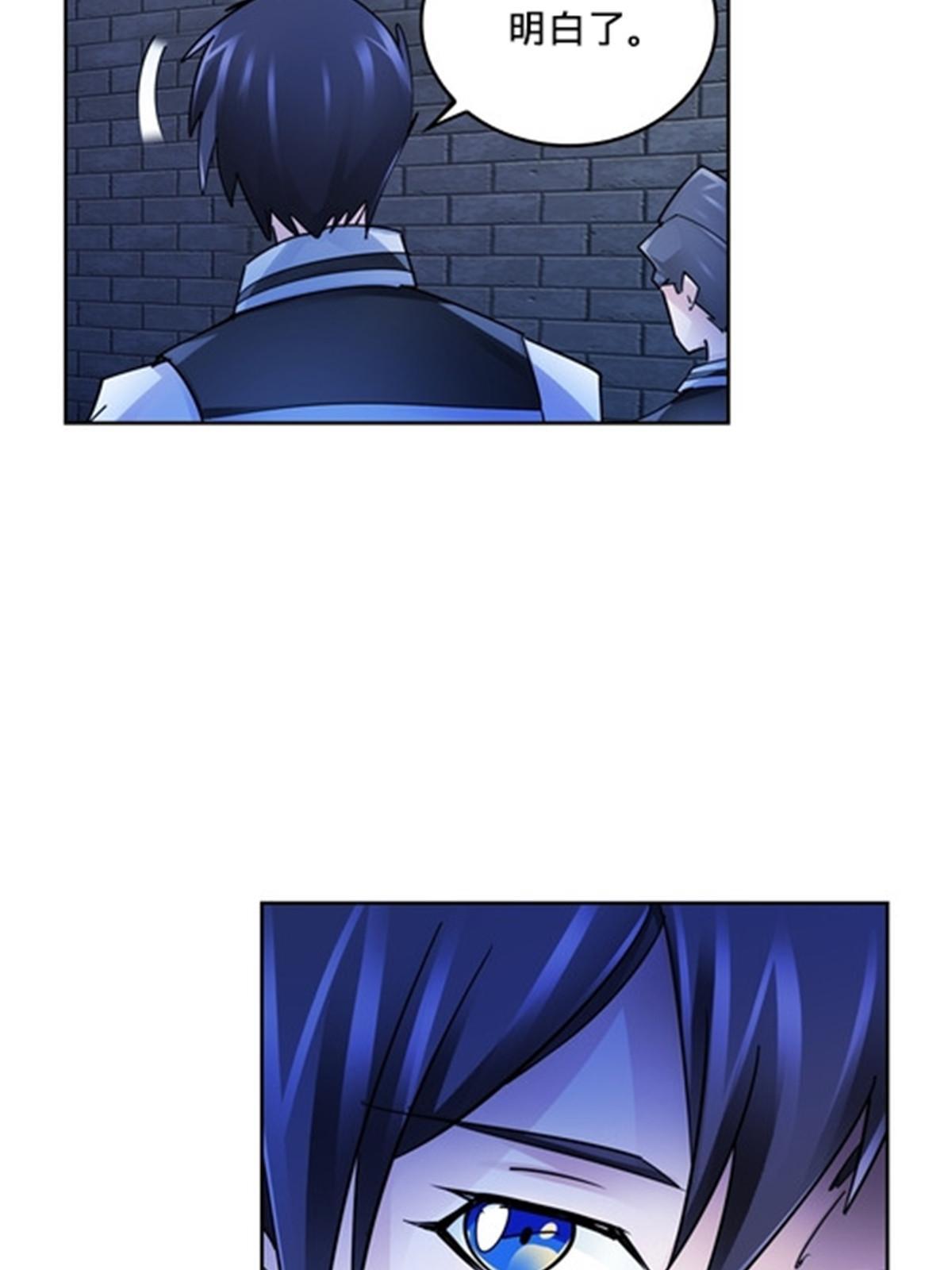 147 战斗审判(1/2)-第148话