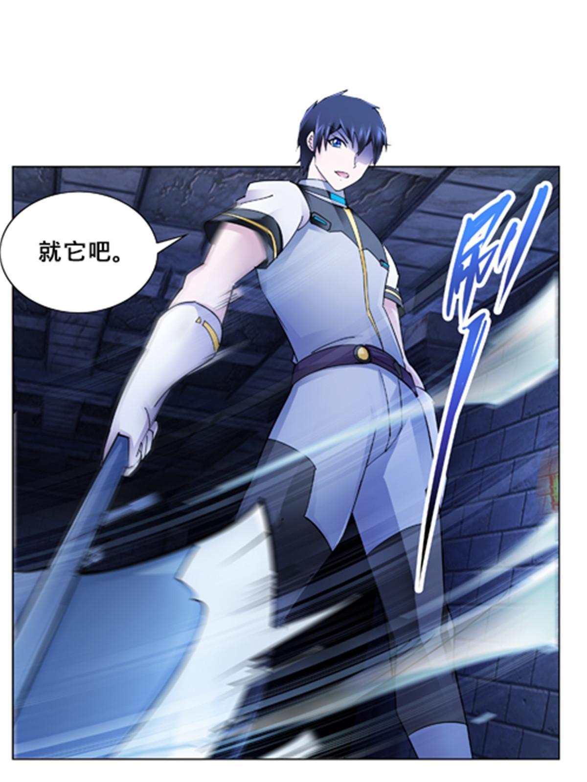 147 战斗审判(1/2)-第148话