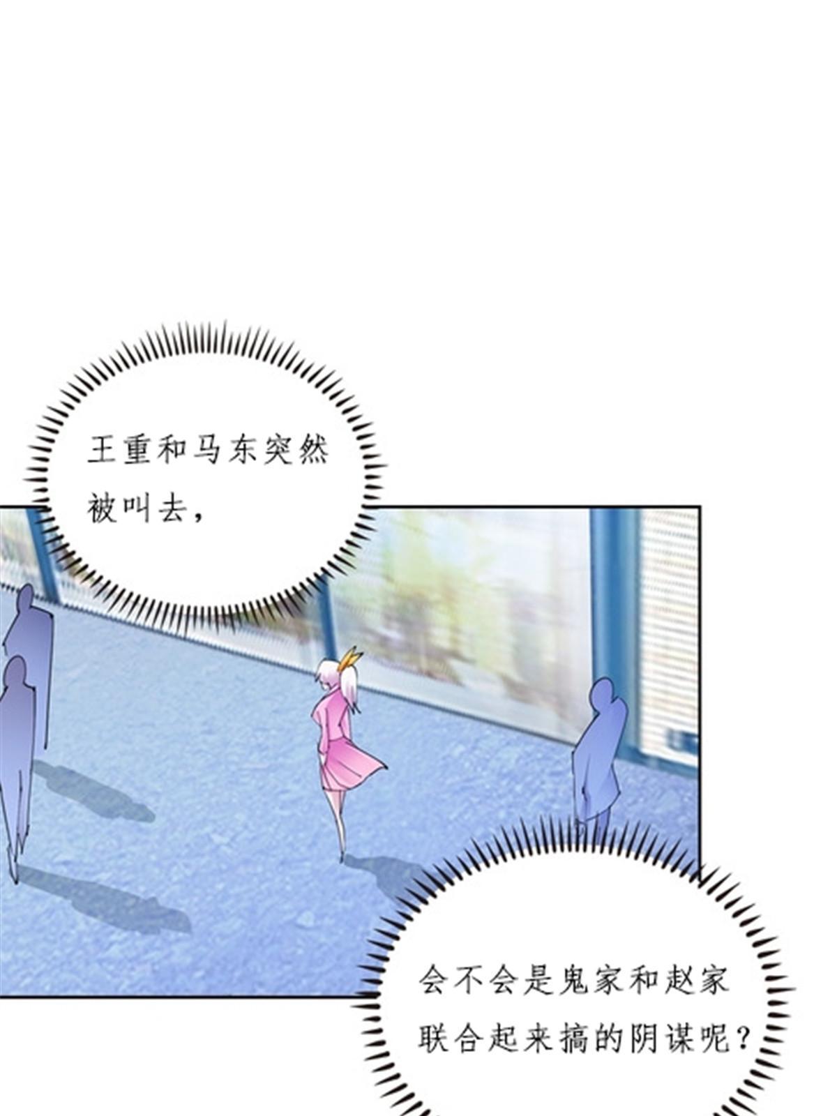 147 战斗审判(1/2)-第148话