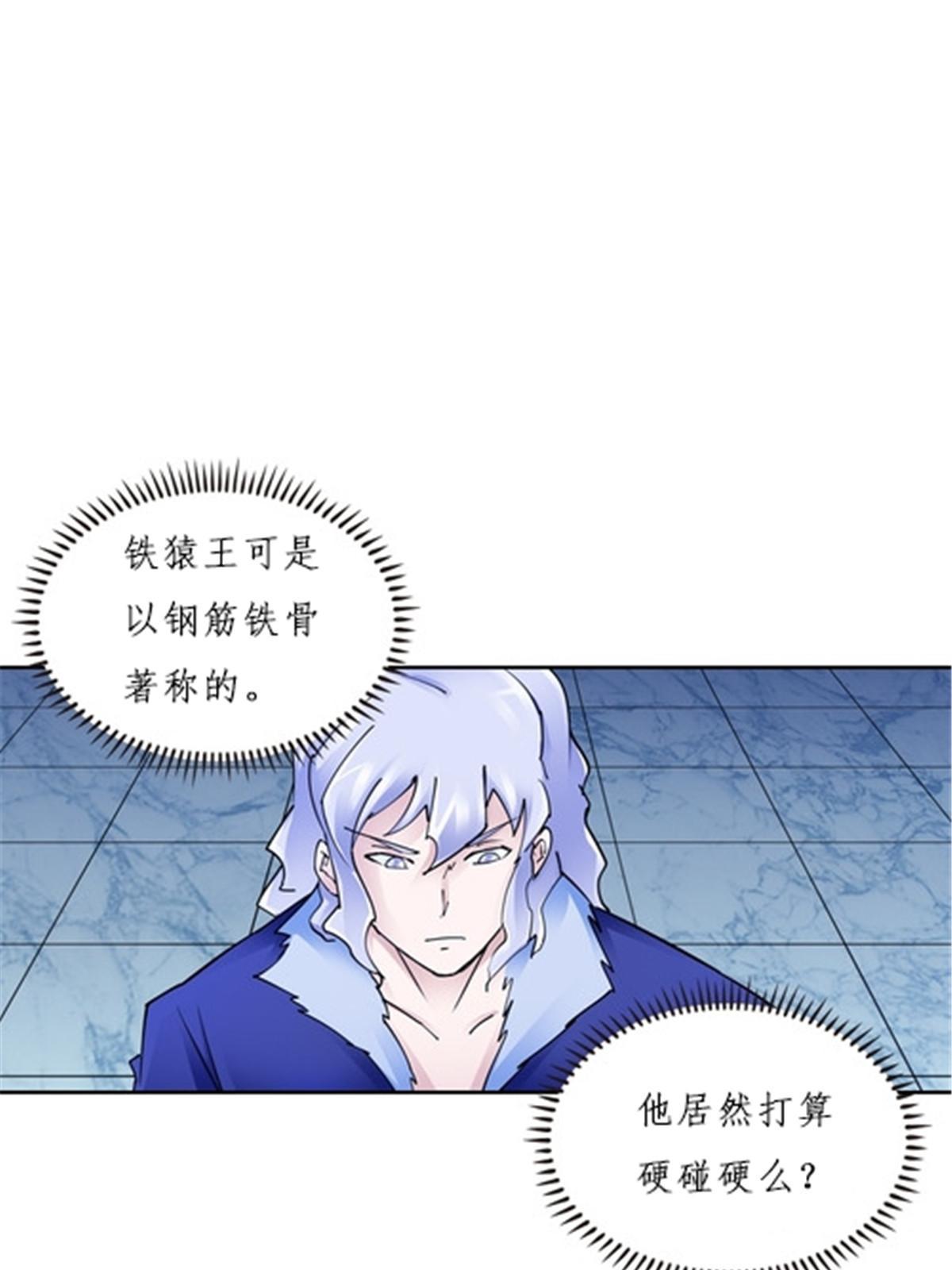147 战斗审判(1/2)-第148话