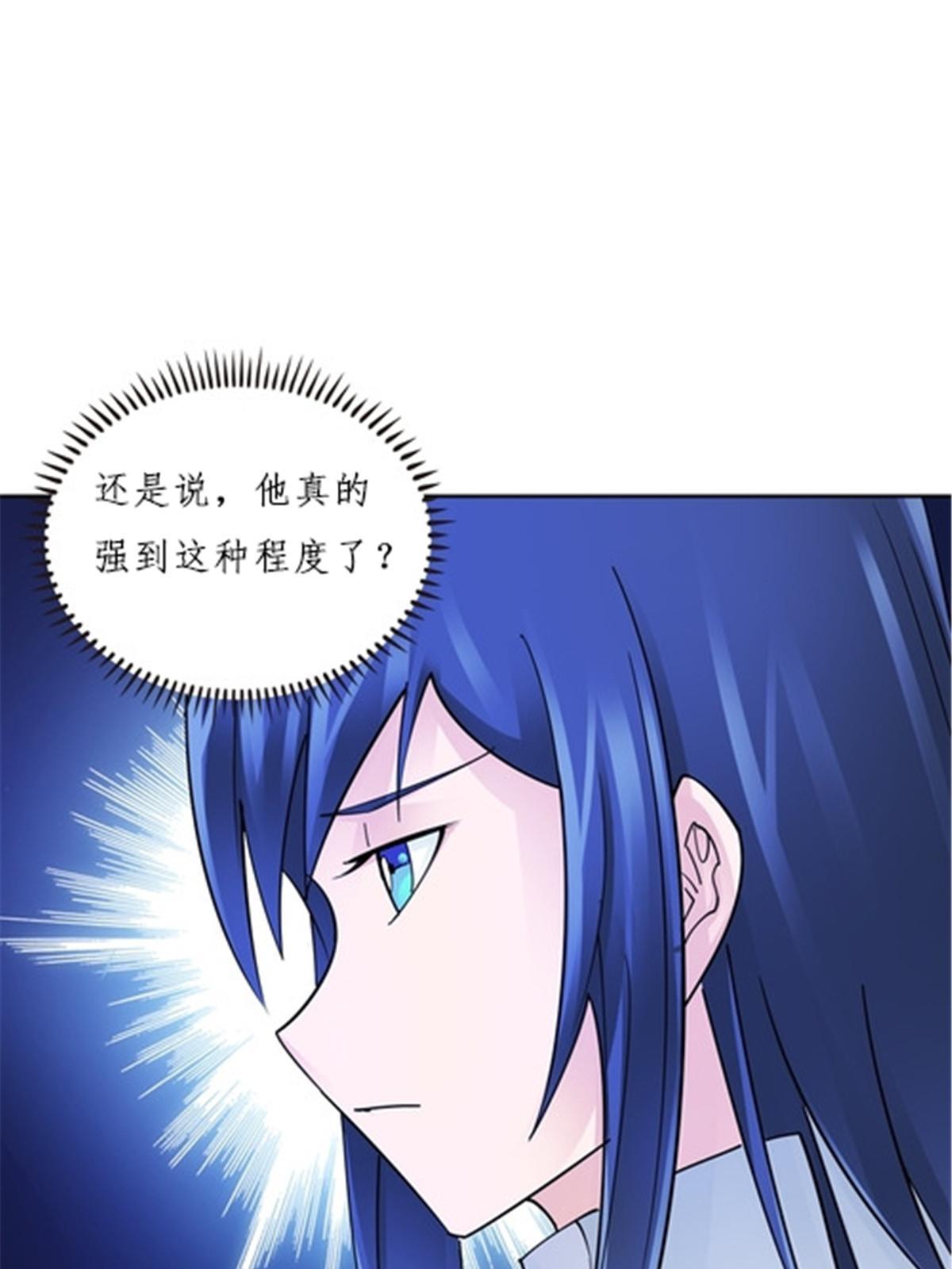 147 战斗审判(1/2)-第148话
