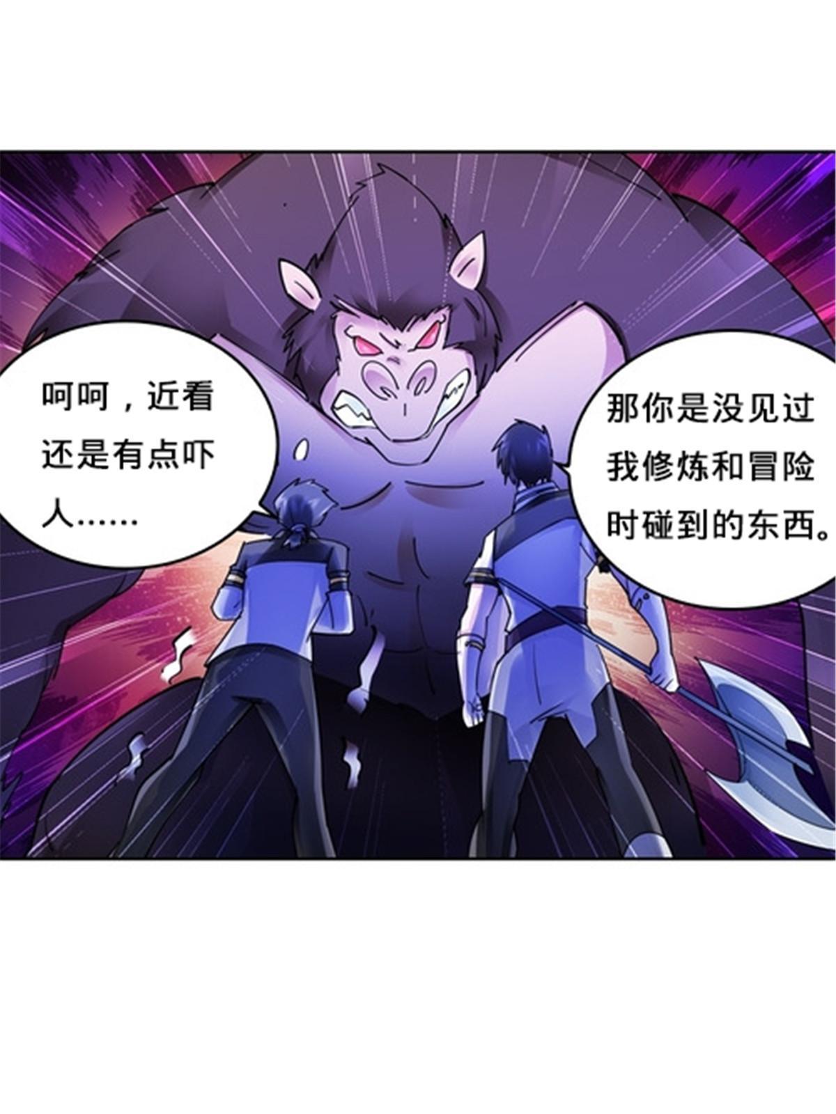 147 战斗审判(1/2)-第148话