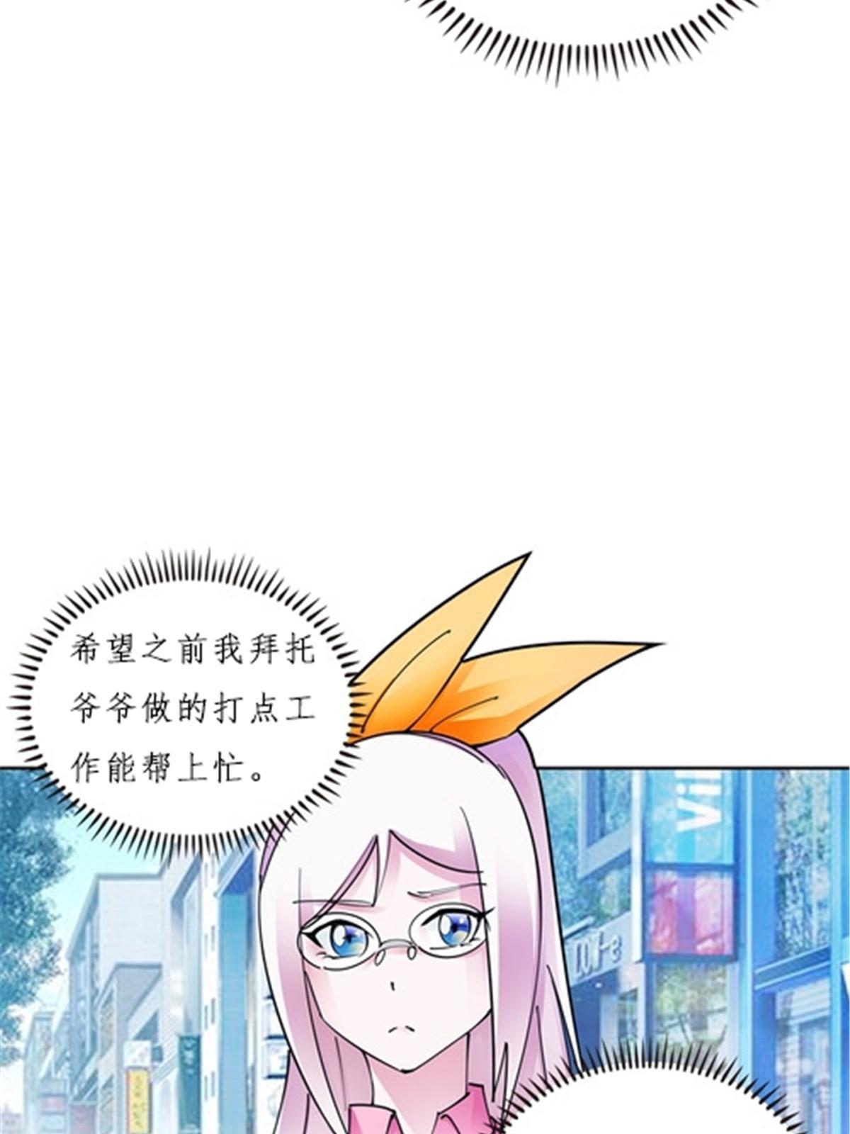 147 战斗审判(1/2)-第148话