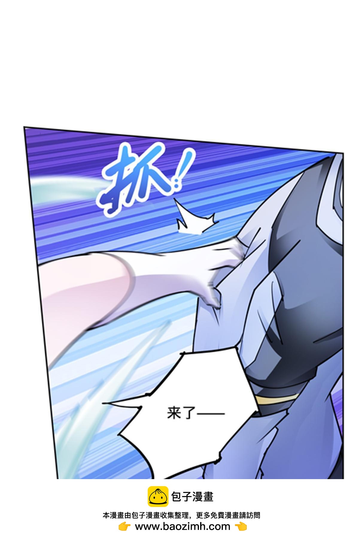 147 战斗审判(1/2)-第148话