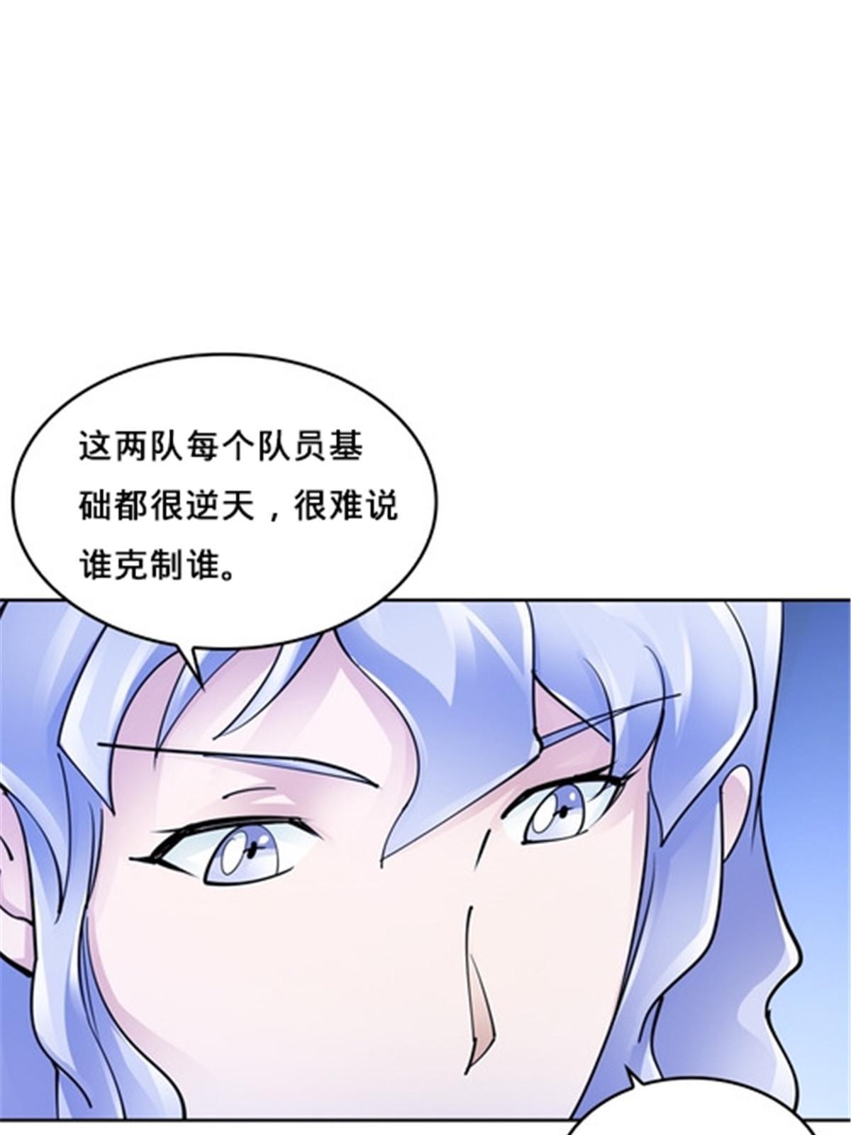 149 可怕天命师(1/2)-第150话