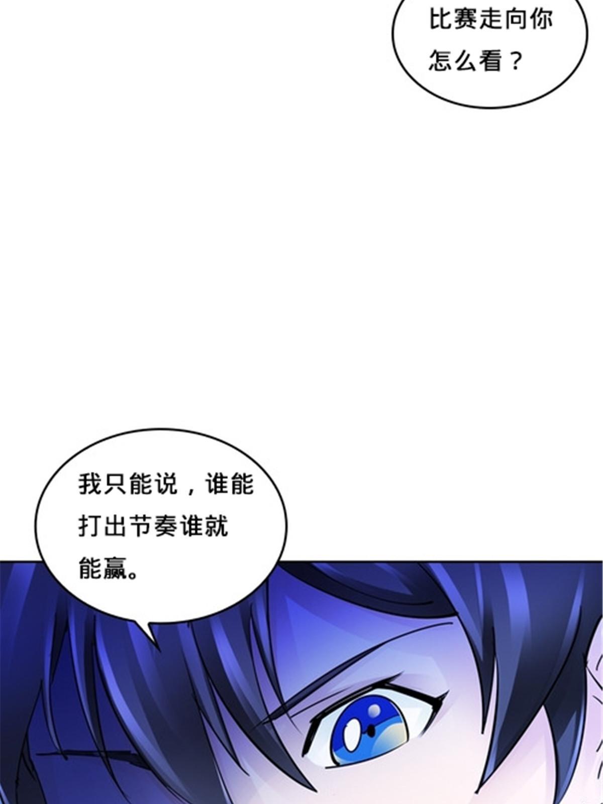 149 可怕天命师(1/2)-第150话