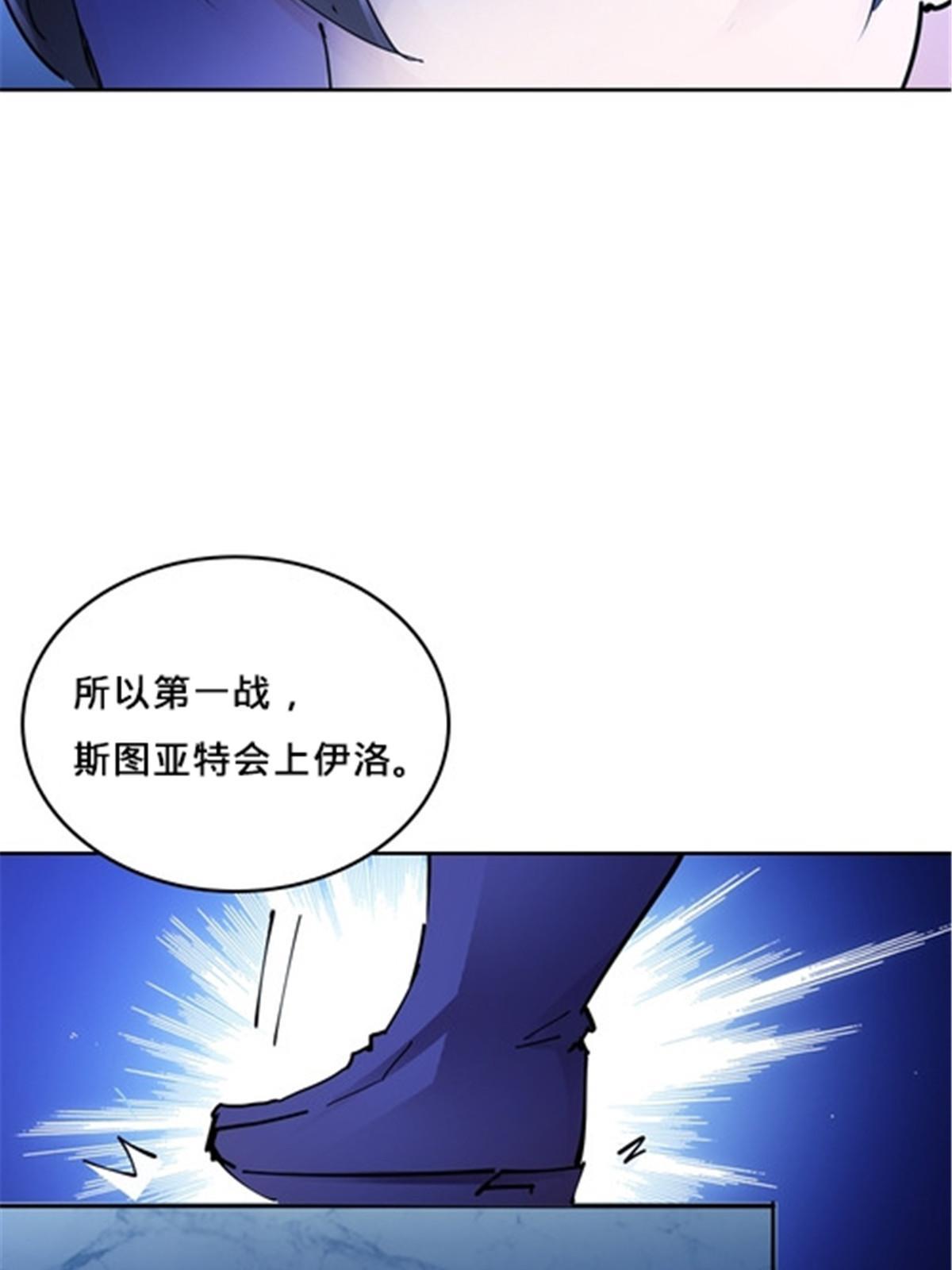 149 可怕天命师(1/2)-第150话