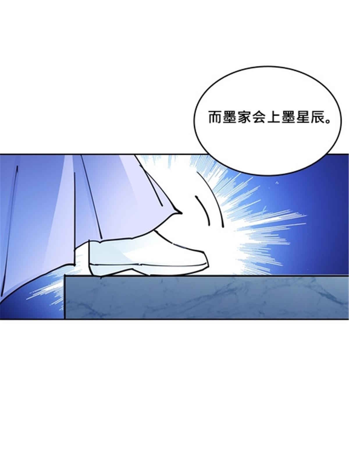 149 可怕天命师(1/2)-第150话