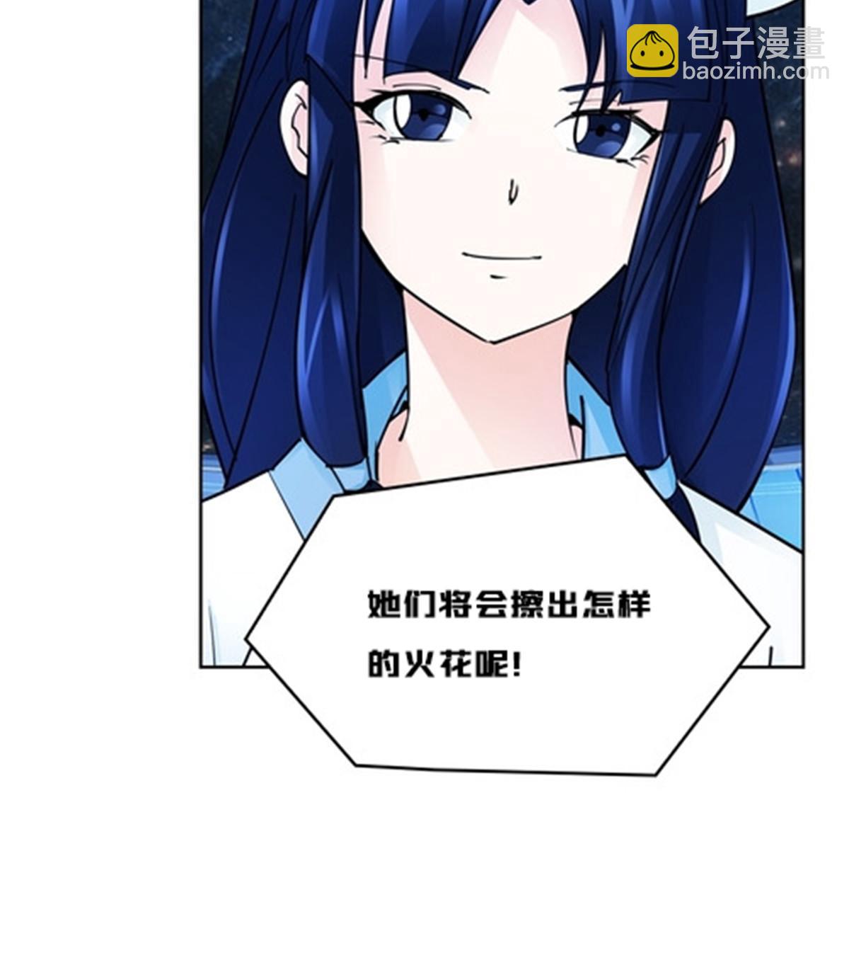 149 可怕天命师(1/2)-第150话