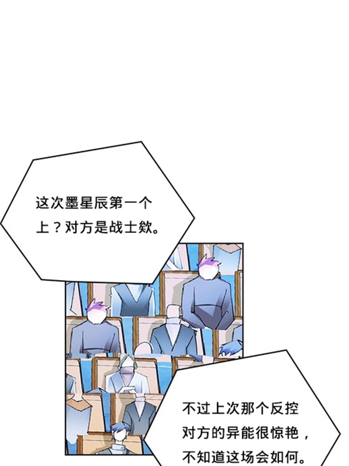 149 可怕天命师(1/2)-第150话