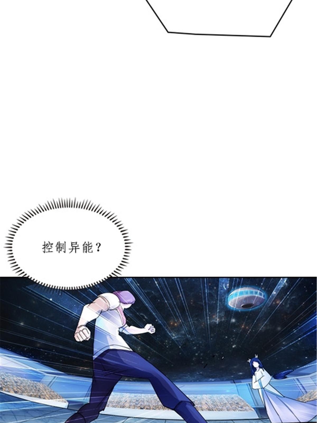 149 可怕天命师(1/2)-第150话