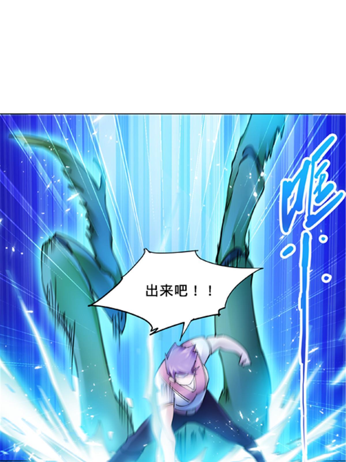 149 可怕天命师(1/2)-第150话