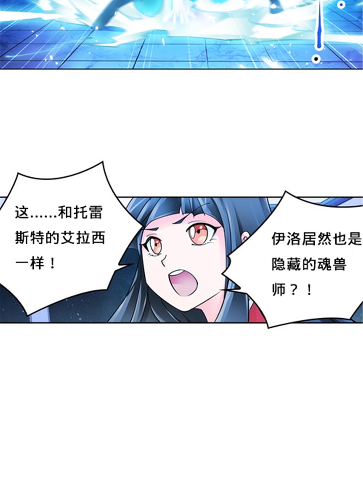 149 可怕天命师(1/2)-第150话