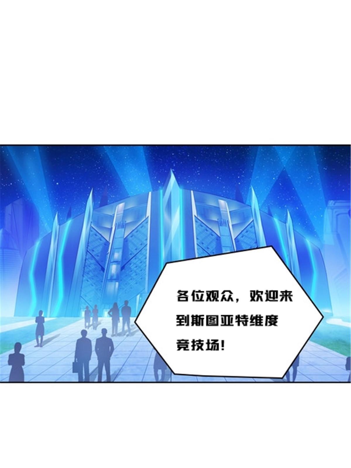 149 可怕天命师(1/2)-第150话