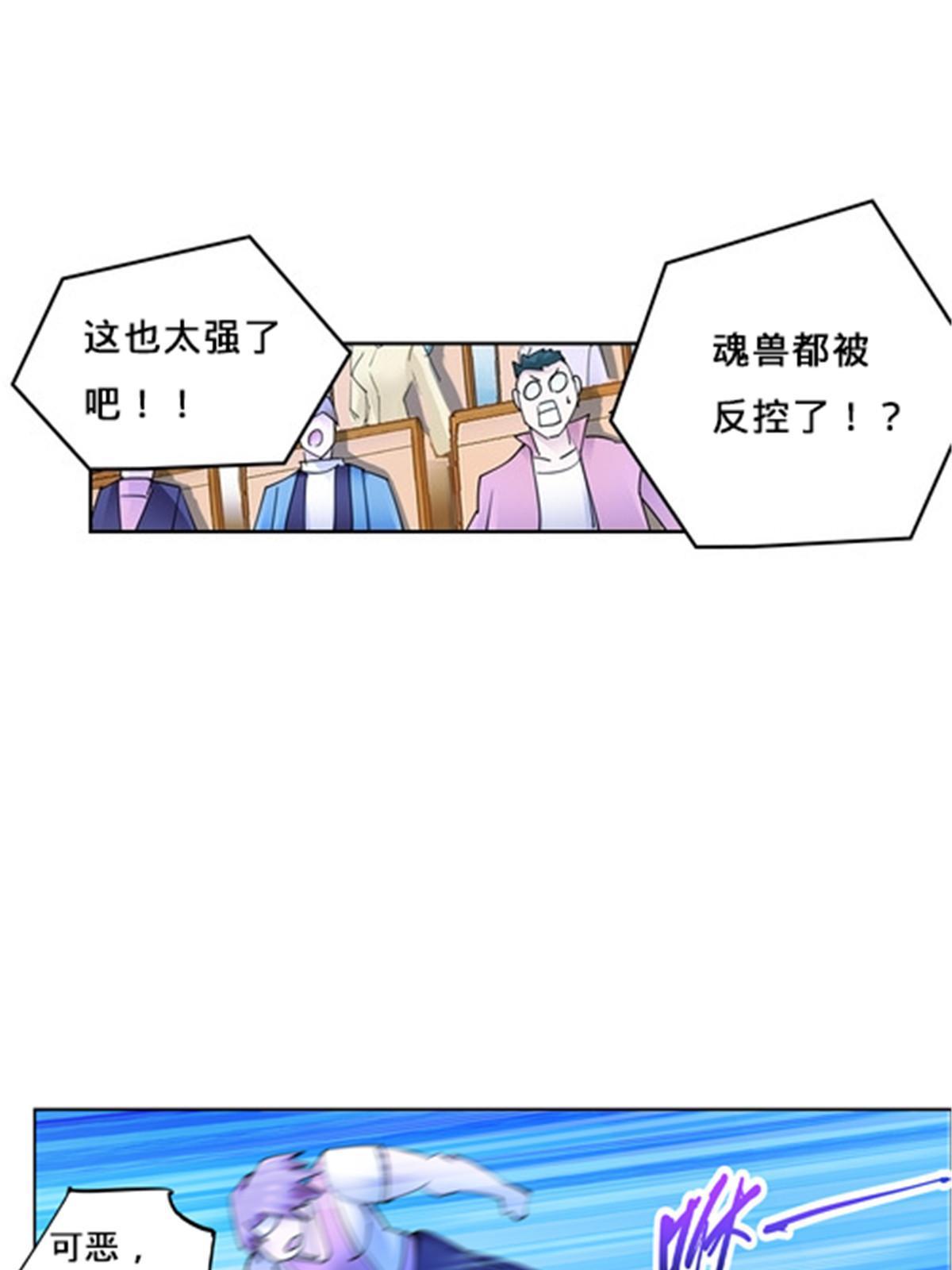 149 可怕天命师(1/2)-第150话