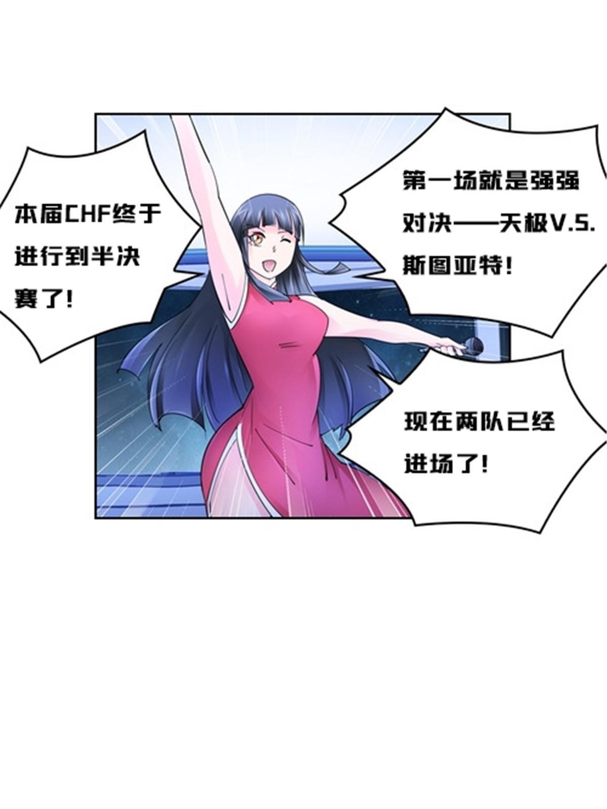 149 可怕天命师(1/2)-第150话
