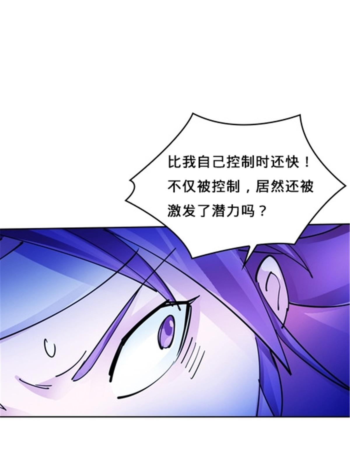 149 可怕天命师(1/2)-第150话