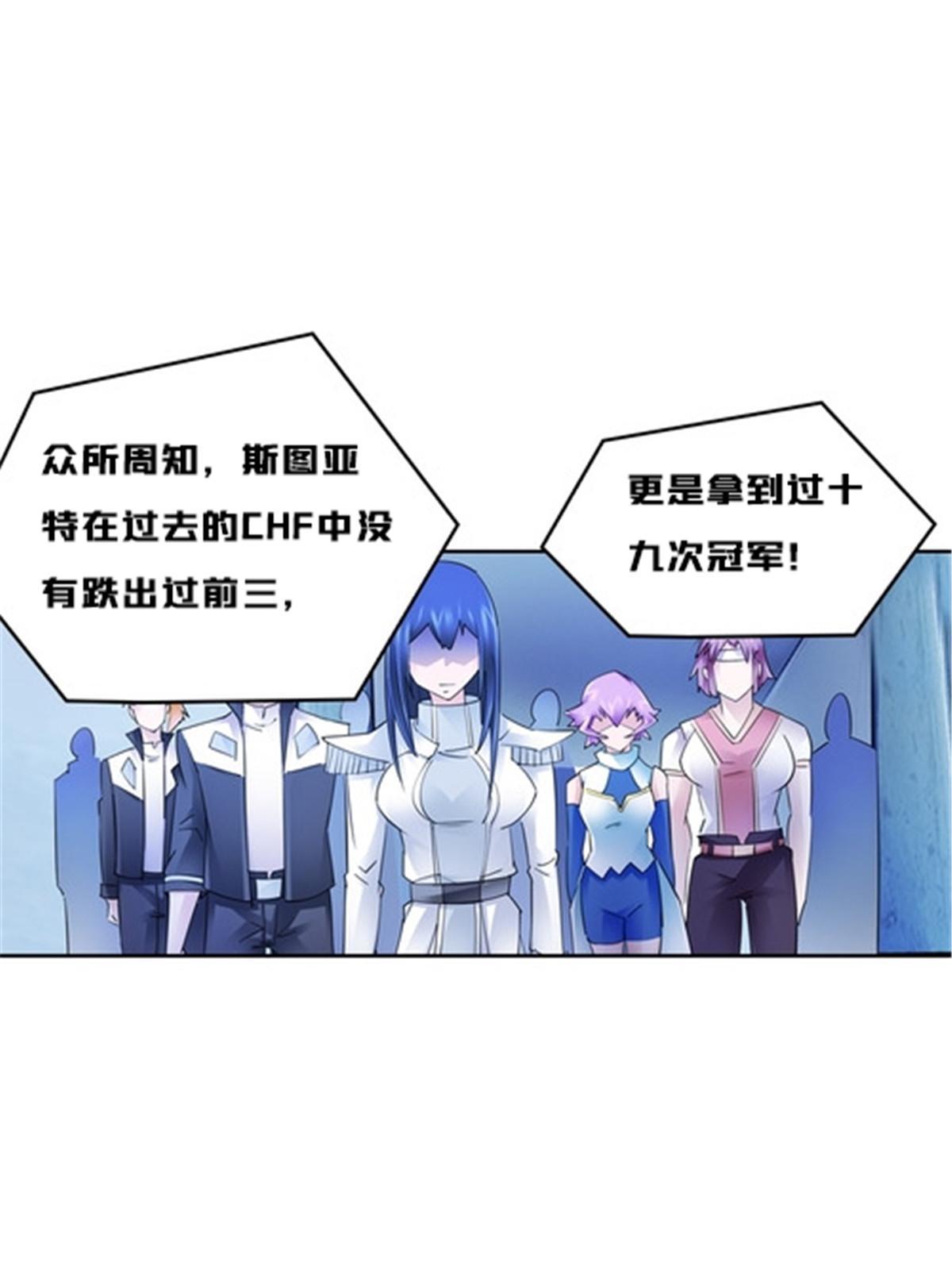 149 可怕天命师(1/2)-第150话