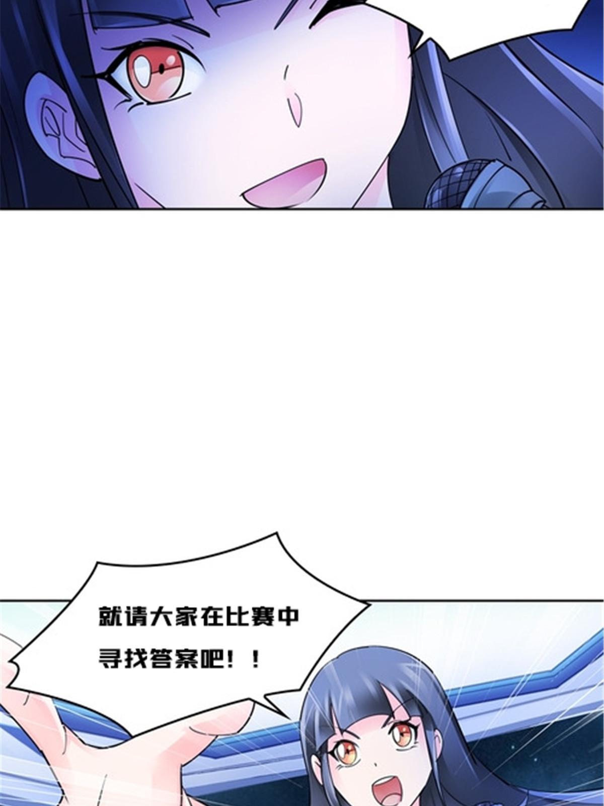 149 可怕天命师(1/2)-第150话