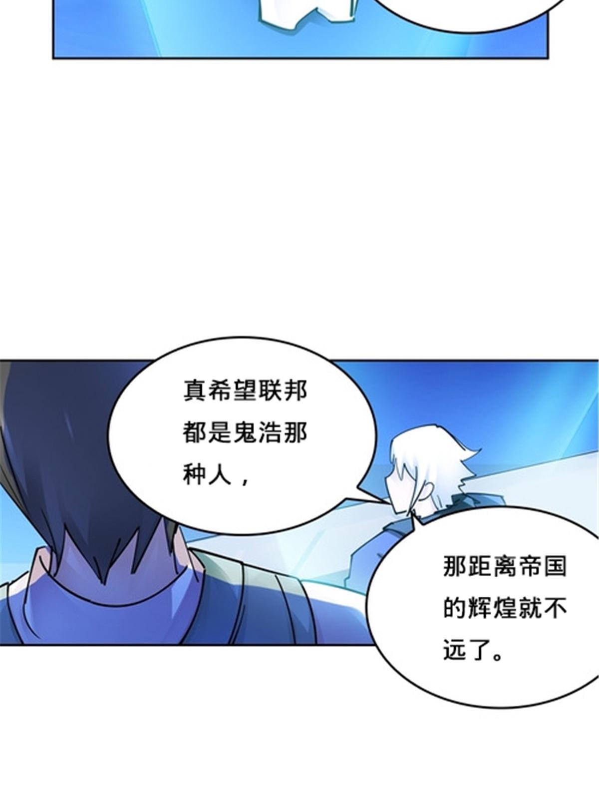 151 激烈战斗(1/2)-第152话