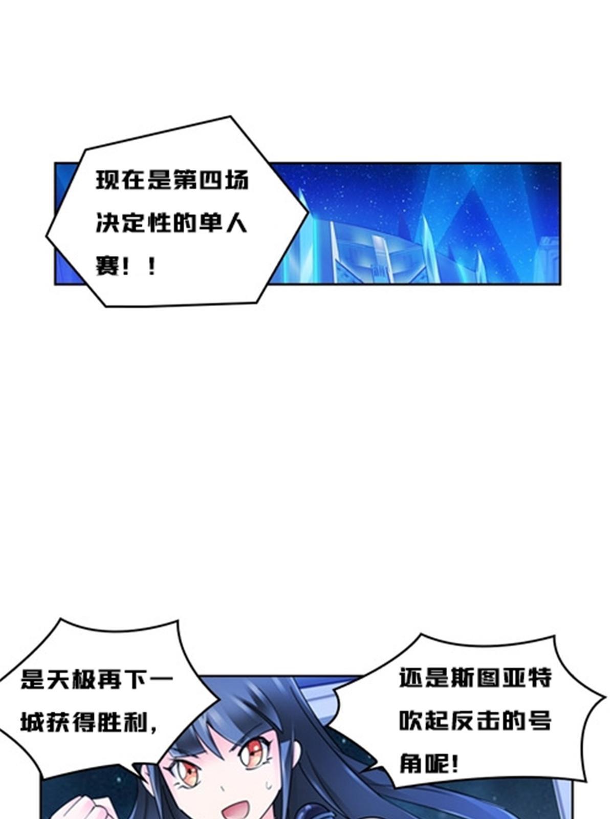 151 激烈战斗(1/2)-第152话