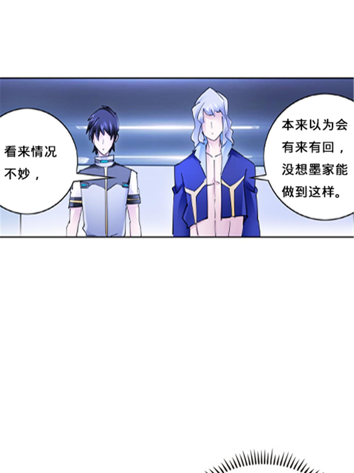 151 激烈战斗(1/2)-第152话
