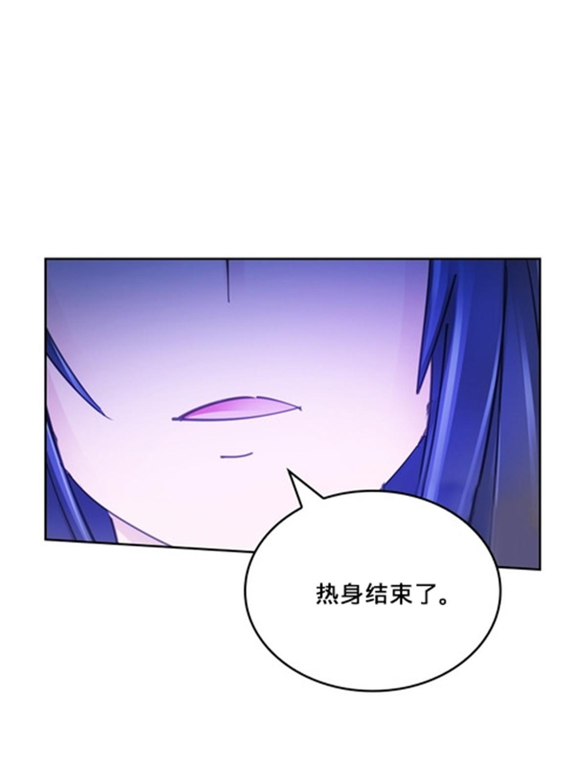 151 激烈战斗(1/2)-第152话