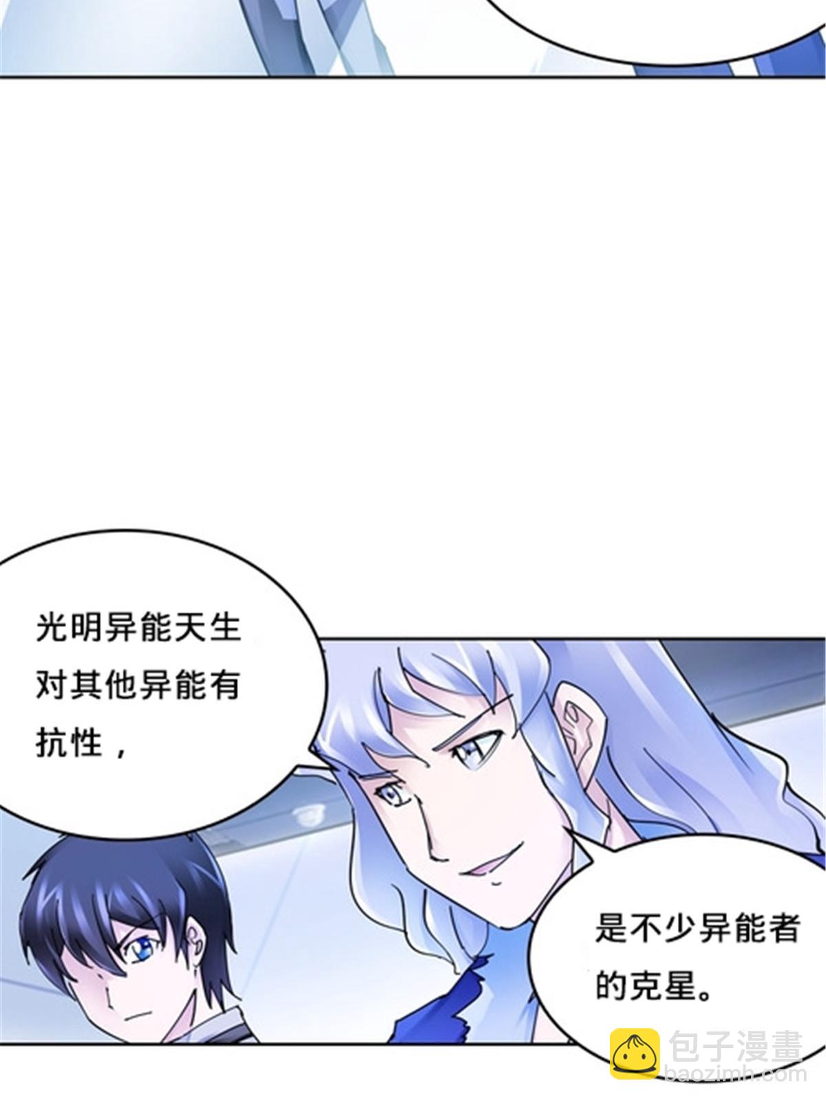 151 激烈战斗(1/2)-第152话